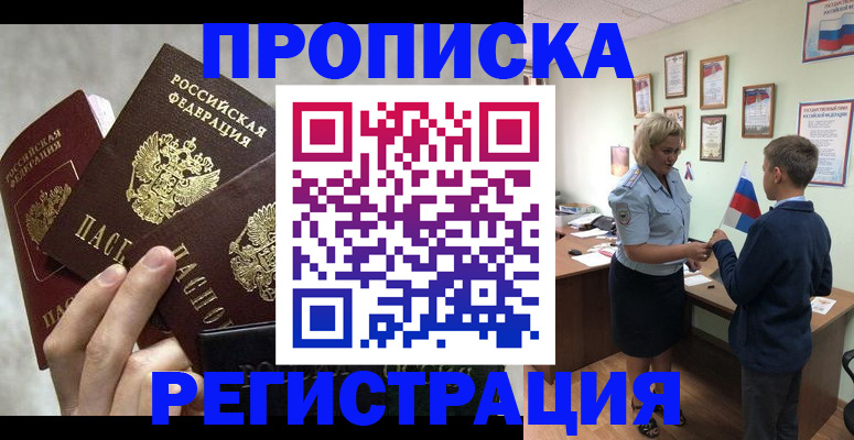 форма 3 в Истре